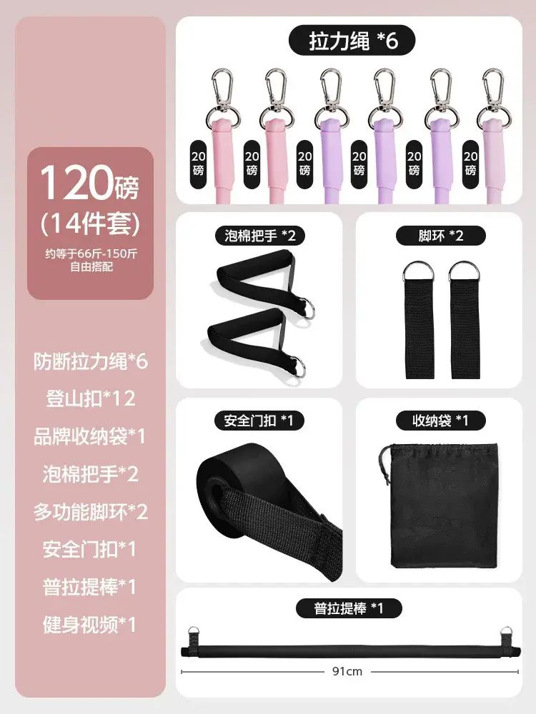 开肩练背练腿健身瑜伽弹力带弹力绳力量运动高位下拉训练器