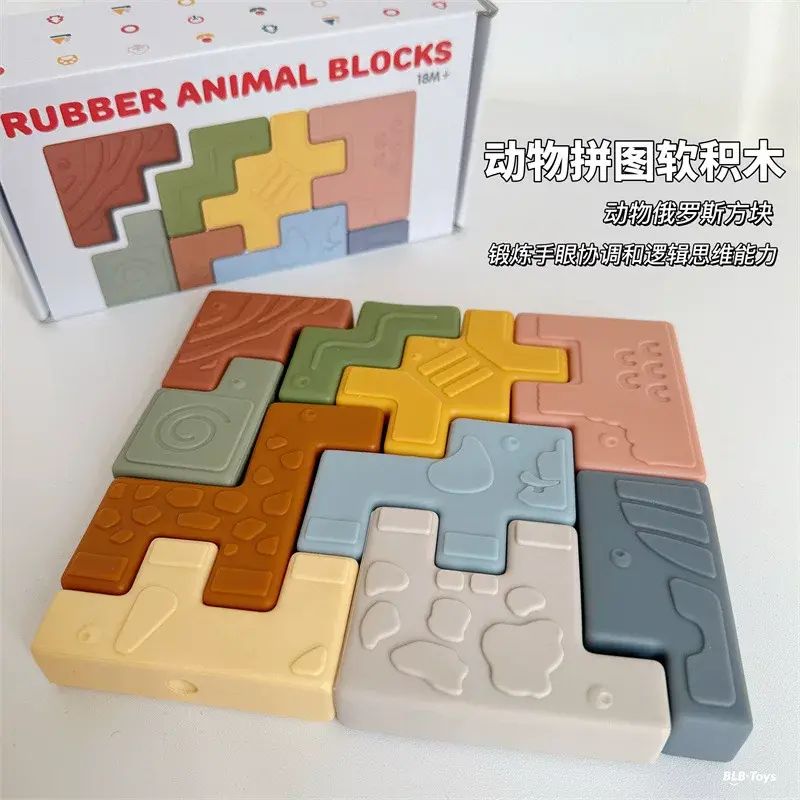 嬰幼兒認知軟積木動物房子圖形軟膠浮雕益智疊疊樂早教玩具