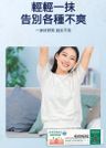 《痘痘剋星》日本京都藥業 黃柏清天然痘皮膚除菌膏 暗瘡護理膏 痘痘清抑菌膏 淨痘暗瘡膏 臉部暗瘡治療膏 抗痘臉部修護去痘膏 淡化痘印痘坑治療膏 痘坑凹洞修復膏 印痘坑印修復膏丨面部皮膚護理 痘痘護理