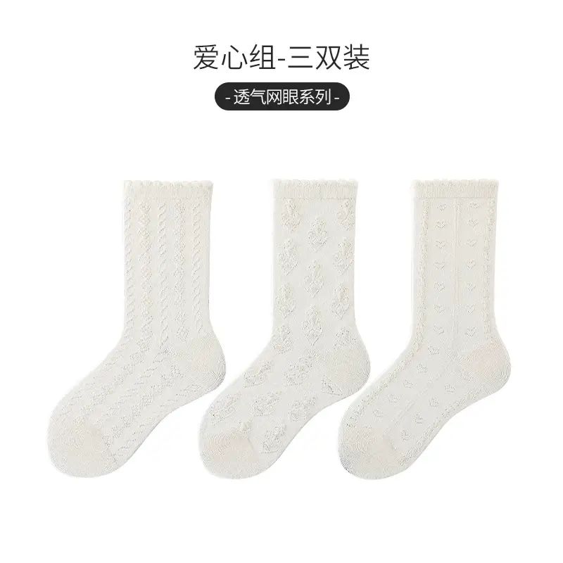 Laxialia Kids' Socks  White Mid-Calf -Set of 3 pairs, Love Group 1-3 years old, foot length 11-13 cm