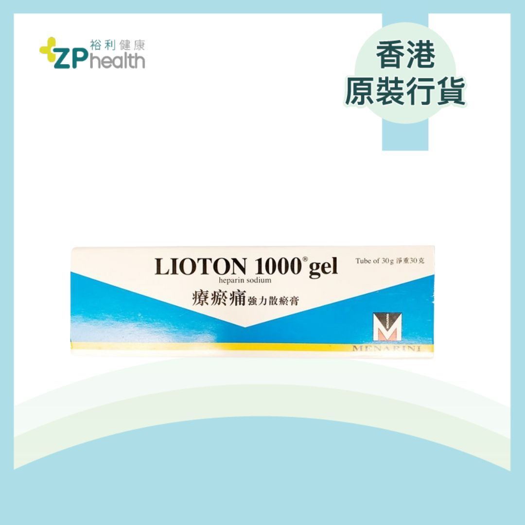 去瘀青 [香港原裝行貨]