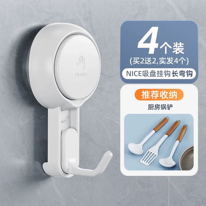 太力吸盘挂钩免打孔强力承重无痕真空厨房神器浴室卫生间毛巾粘钩