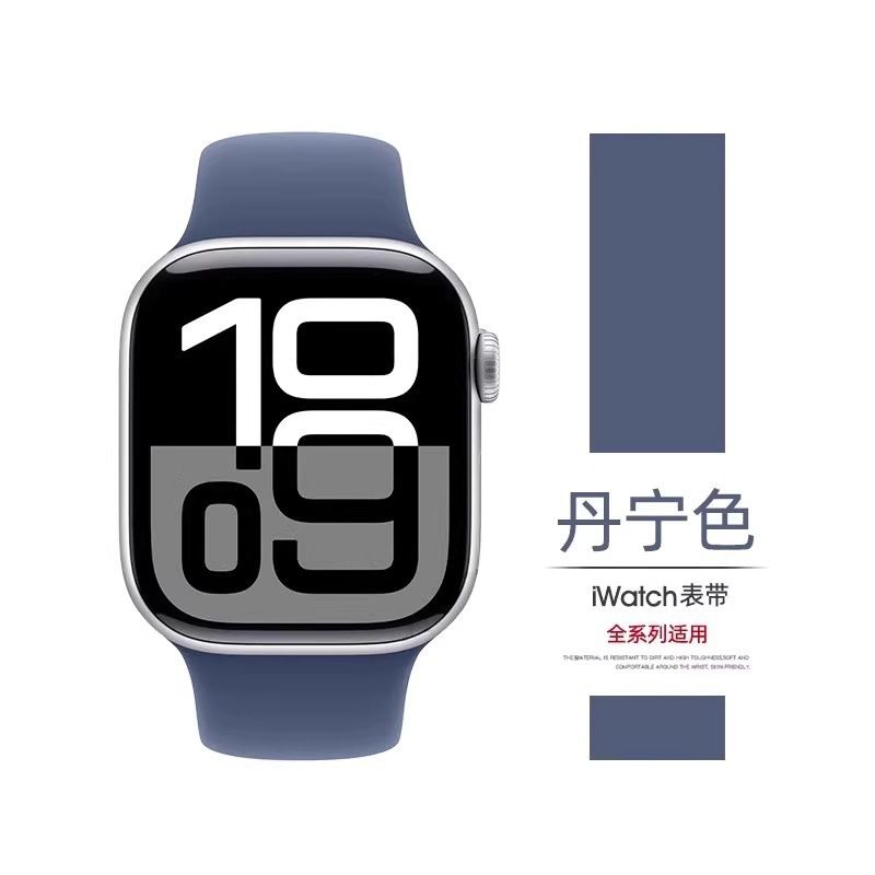 【官方款】适用苹果手表表带iwatchS10硅胶s9-官方新配色【星光色】标准款 42/44/45/49mm（46mm S10新款）