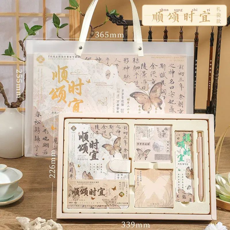古風豪華燙金筆記本禮盒高顏值中國風手賬本套裝學生生日文具禮品