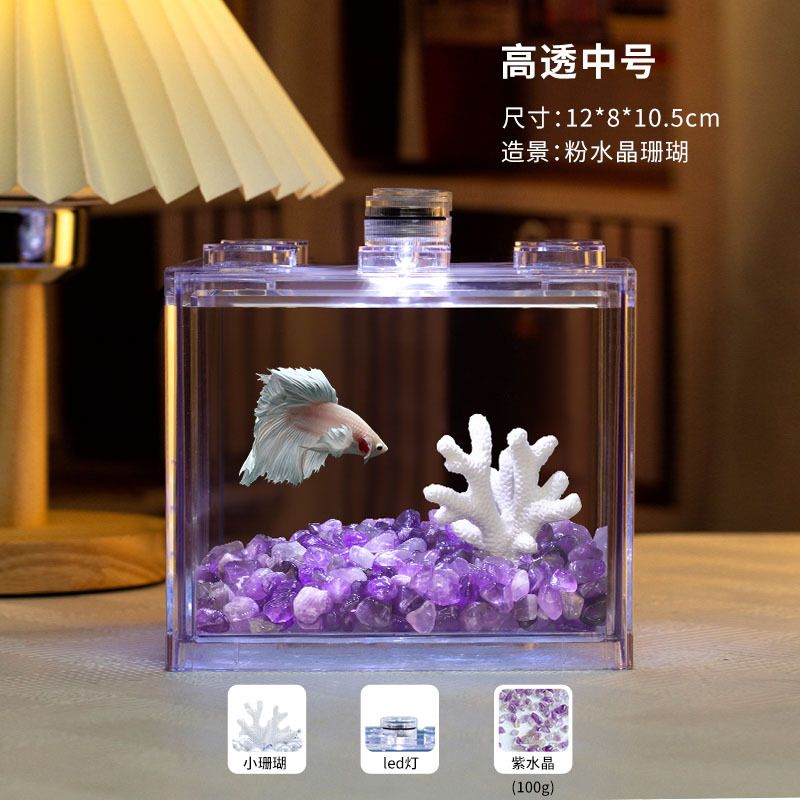 造景亚克力斗鱼缸丨小型积木盒斗鱼缸丨桌面鱼缸丨鱼透明繁殖盒【平行进口】