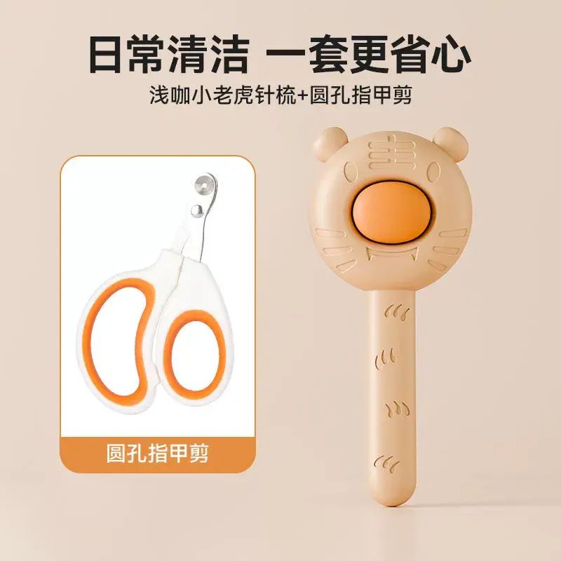 貓梳子去浮毛神器貓咪梳子狗梳子刷毛器梳毛器貓毛清理器寵物用品