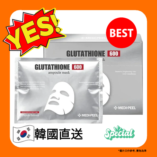 dermatologically tested dark skin whitening tablets glutathione Medi-Peel | Bio-Intense Glutathione White Ampoule Mask10pcs parallel import  8809409348360 BEST BEFORE14 may 2026