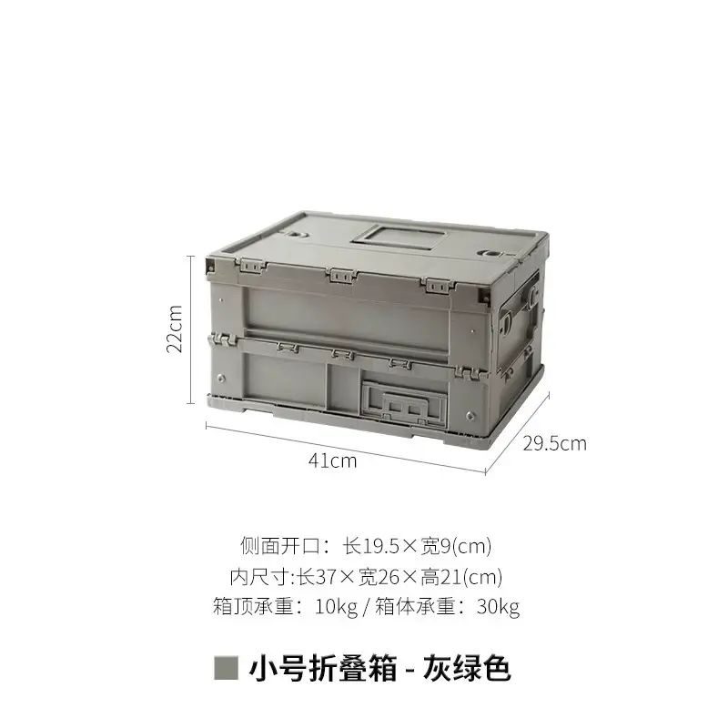日本霜山工业风收纳箱折叠车载后备箱衣服储物箱露营户外整理箱