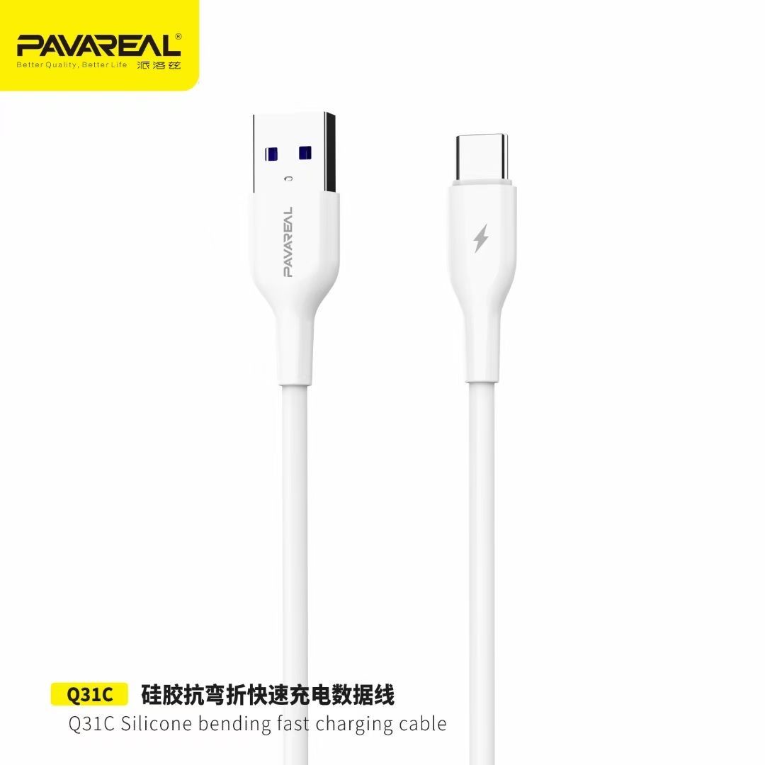2米 矽膠抗彎折快充線 USB to Type C｜超柔軟耐折萬次｜智能安全晶片