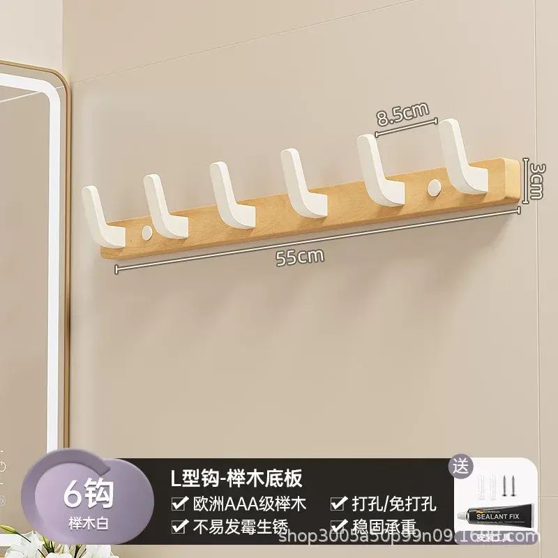 源頭工廠胡桃木掛鉤免打孔入戶門後掛衣架牆壁掛玄關衣服帽掛衣鉤