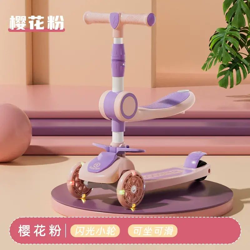 新款儿童滑板车1-3-6-10岁可坐三合一滑行车女孩男宝宝踏板溜溜车
