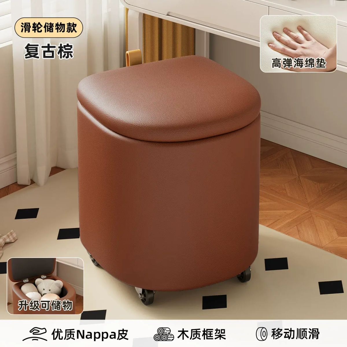 中古风化妆椅可储物凳子化妆凳女生卧室旋转滑轮美甲凳轻奢高级感