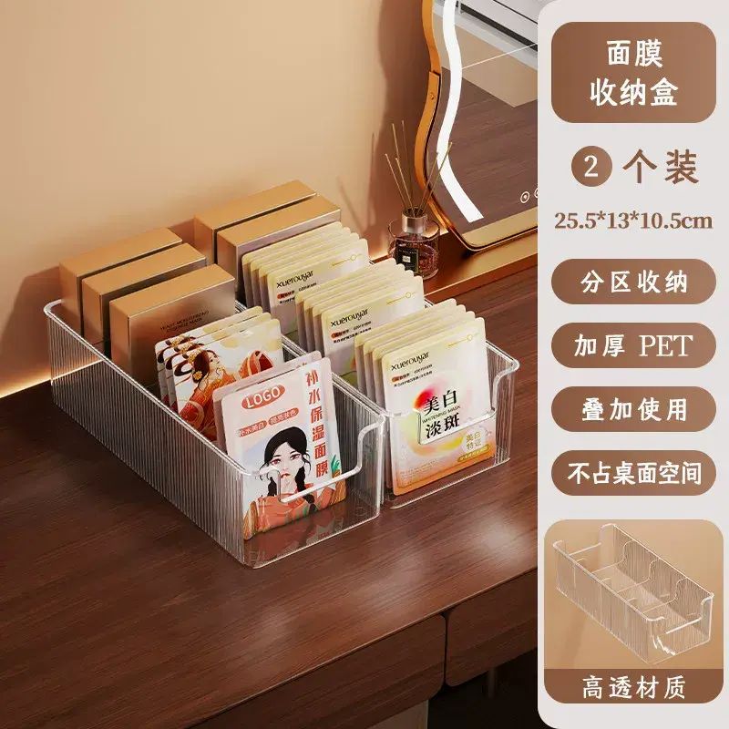 透明分格收納盒 桌面多用 兒童識字卡卡牌名片整理盒