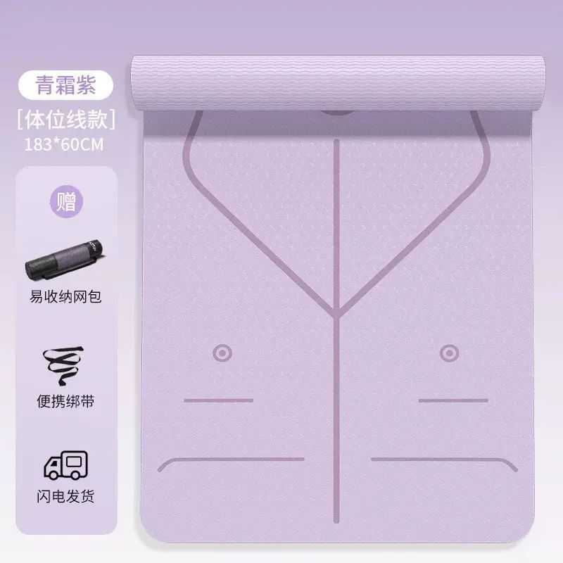 TPE yoga mat with alignment lines, for home use