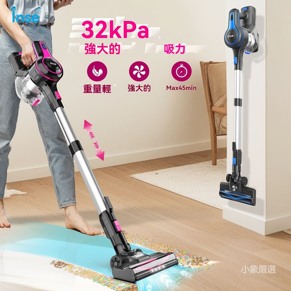INSE N5 家用無線吸塵器，32Kpa，6 合 1 充電強力手持式吸塵器，可拆卸電池，運行時間 45 分鐘，40.58 盎司集塵杯，LED 刷，家用吸塵器，硬木地板、地毯和寵物毛髮
