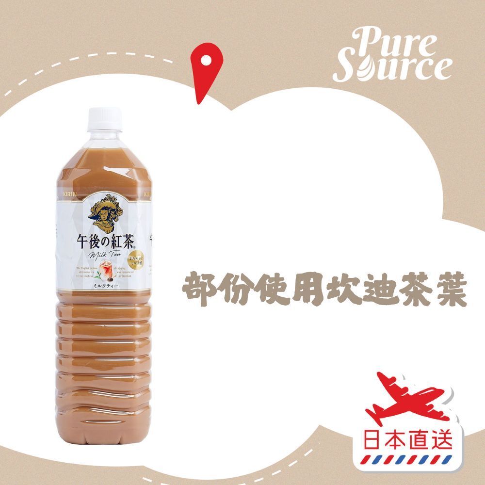 Afternoon Milk Tea (Random delivery of old and new packing   Expiry date:28-Feb-2026 |