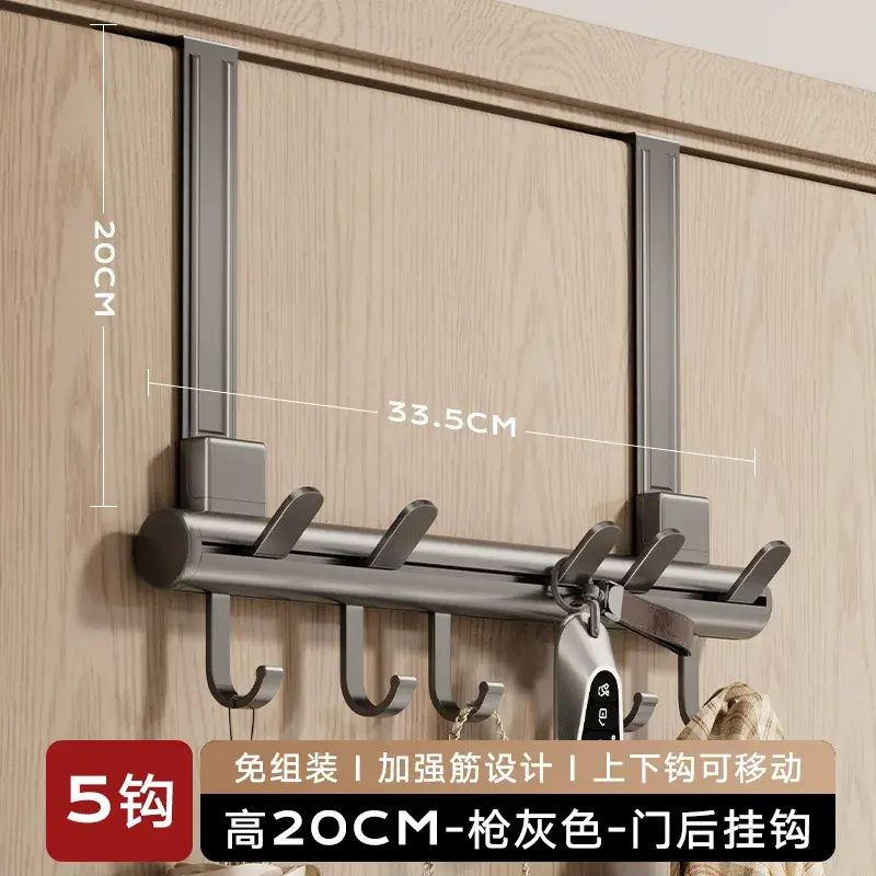 Door hook movable c