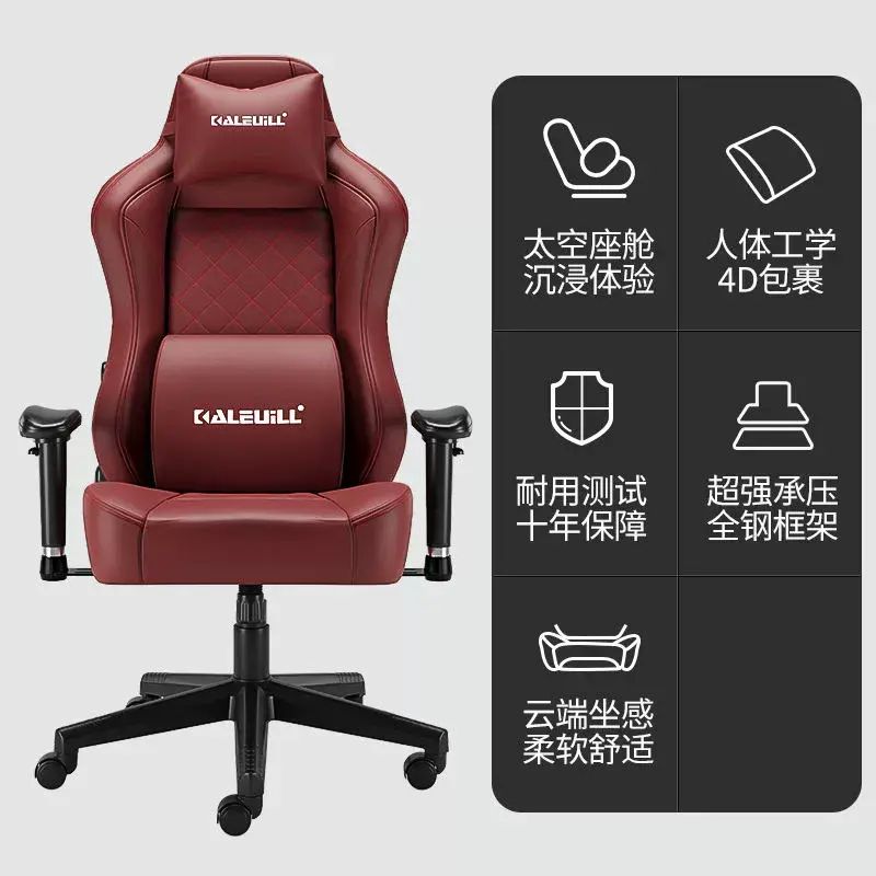 電腦椅家用辦公椅可躺舒適午睡辦公室耐用競技遊戲專用電競椅子