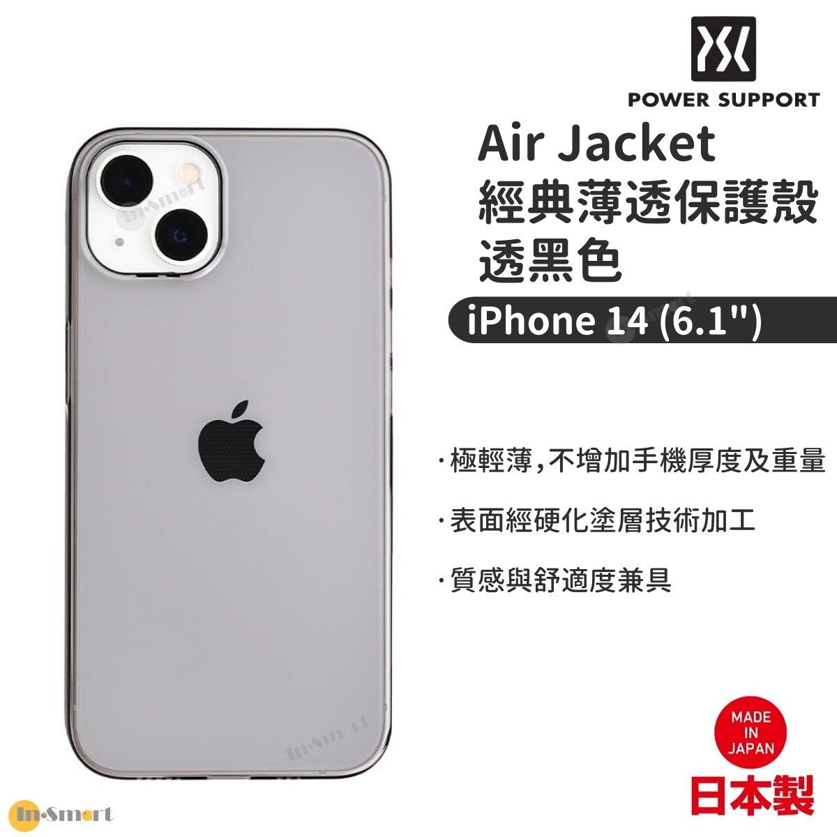 power support air jacket iphone 12 pro max