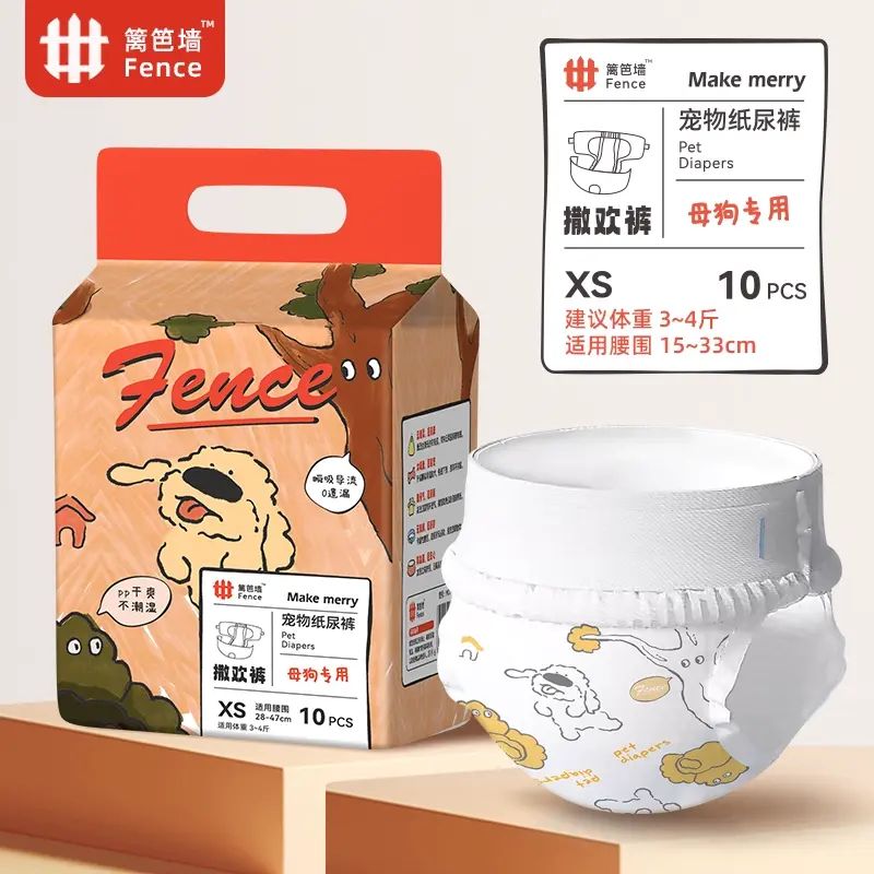 金毛母狗狗专用生理裤萨摩耶女狗生理期纸尿裤大狗尿不湿大型幼犬