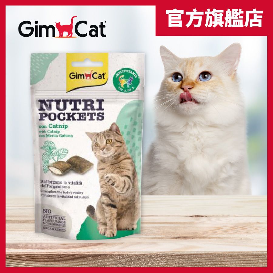 Nutri Pocket with Catnip & Multivitamin