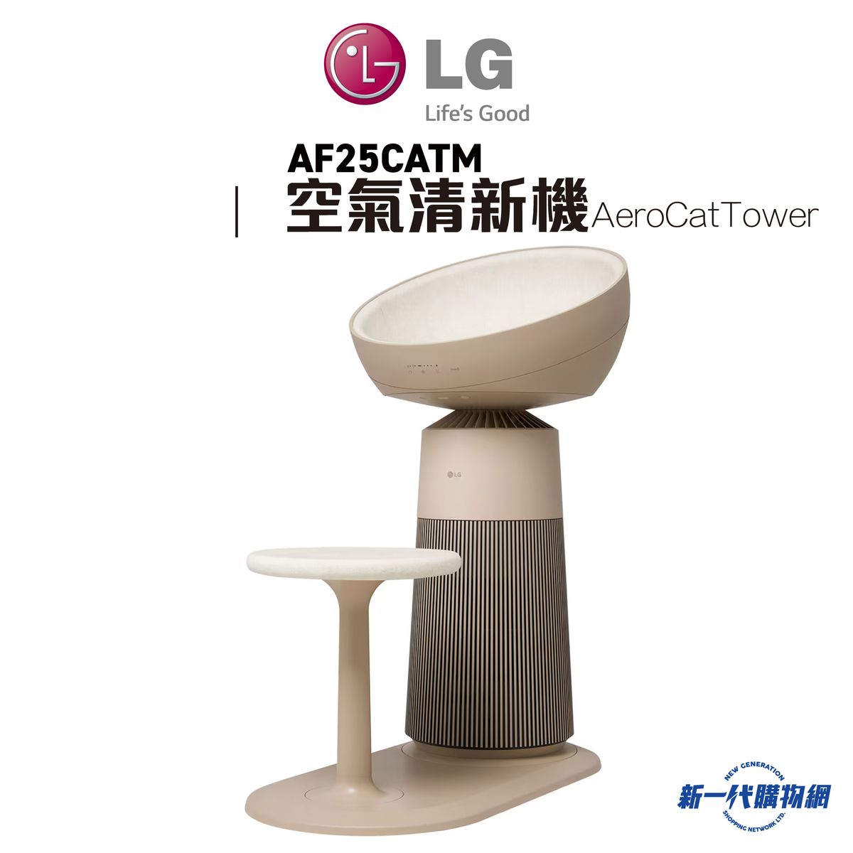 LG PuriCare™ -AF25CATM AeroCatTower 空氣清新機
