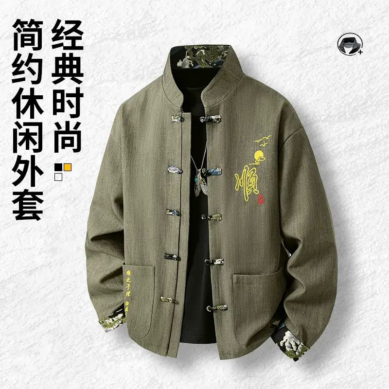 2025男士外套男裝漢服民族新中式長袖