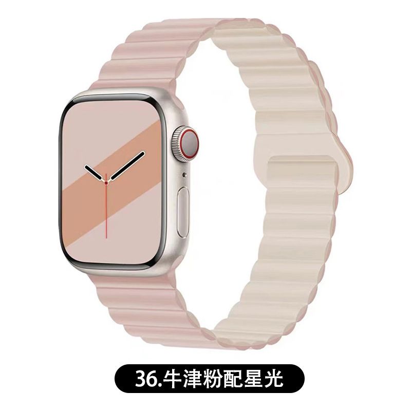 適用Apple Watch 1-9代/SE 磁吸回環錶帶 雙色設計 運動防水 香港熱賣- 39牛津粉配星光 適用蘋果：10代【46mm】