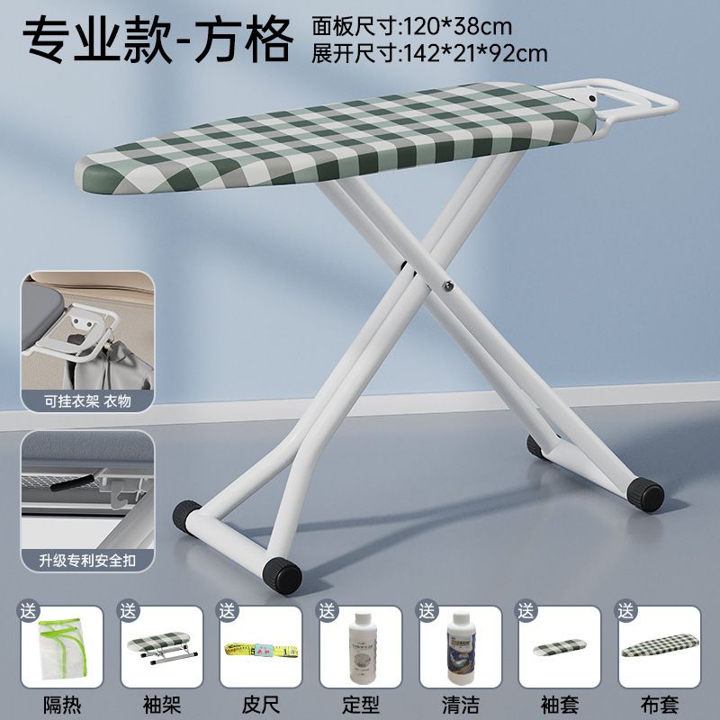 可折叠120*38cm垫板烫衣板 熨烫板 7段调节 高档垫板 熨衣服熨烫板 烫台 熨斗架子