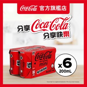 Coca-Cola No Sugar [Mini Can] 200ml x6 (CNY limited edition) (Random delivery of old and new packing 