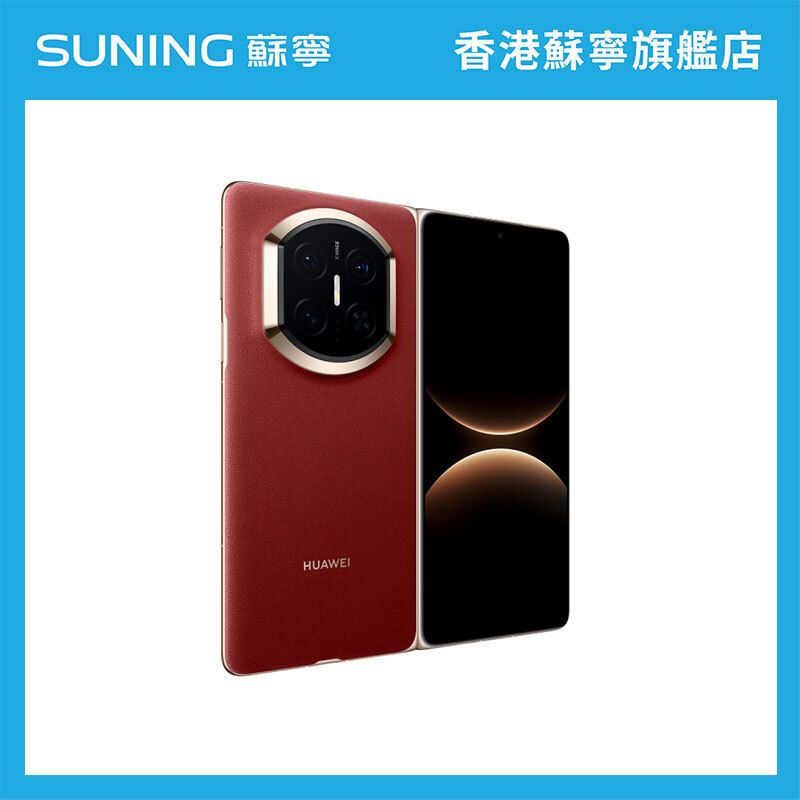 HUAWEI華為 Mate X7 手機 16GB+512GB 紅色