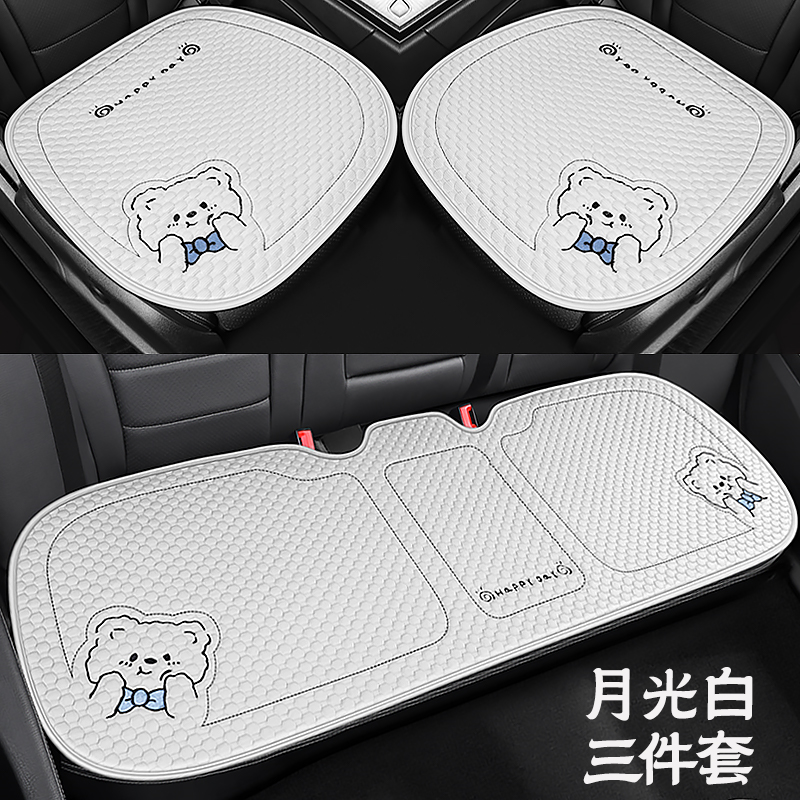 2025新款汽车坐垫四季通用卡通夏季座套车内座垫夏季冰丝防滑垫子