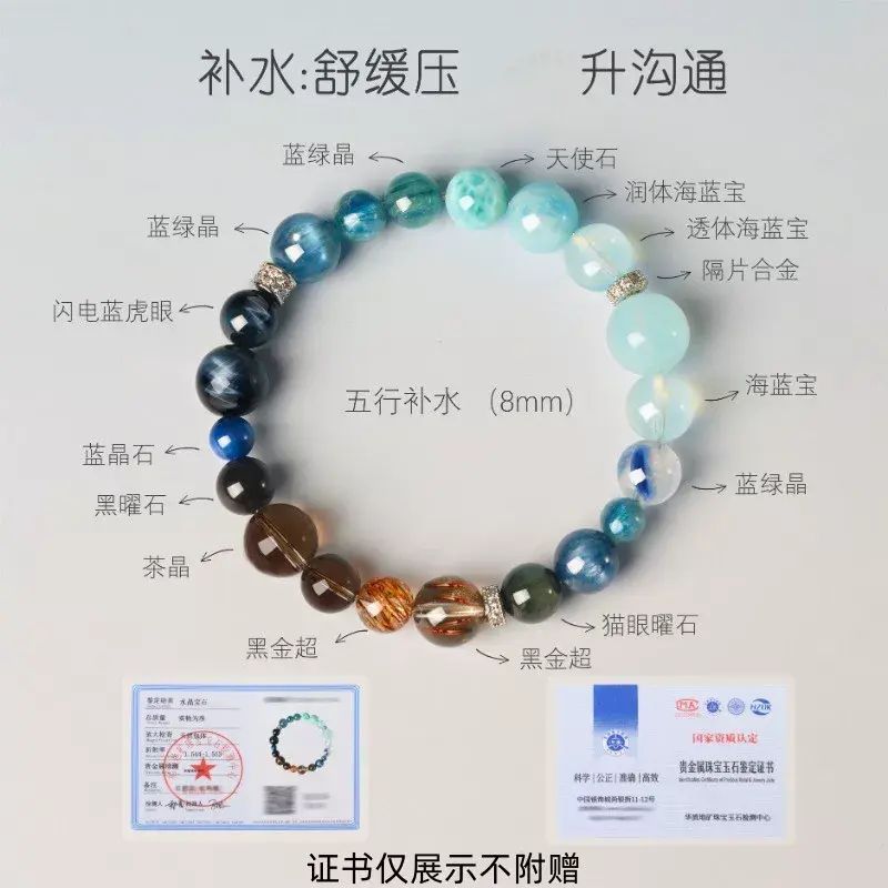 海藍寶手串補水藍色水晶手鍊天然黃水晶女款本命年手串情侶同款