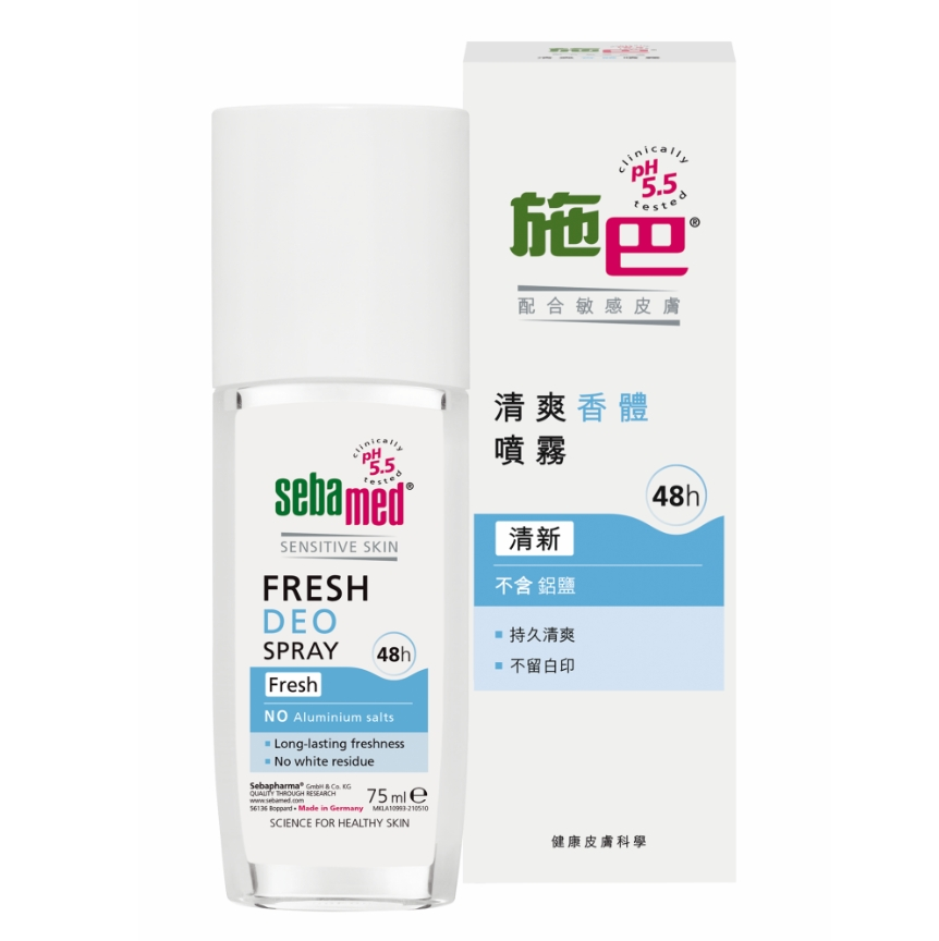 施巴 - 清爽香體噴霧（清新）75ML（4103040476012）