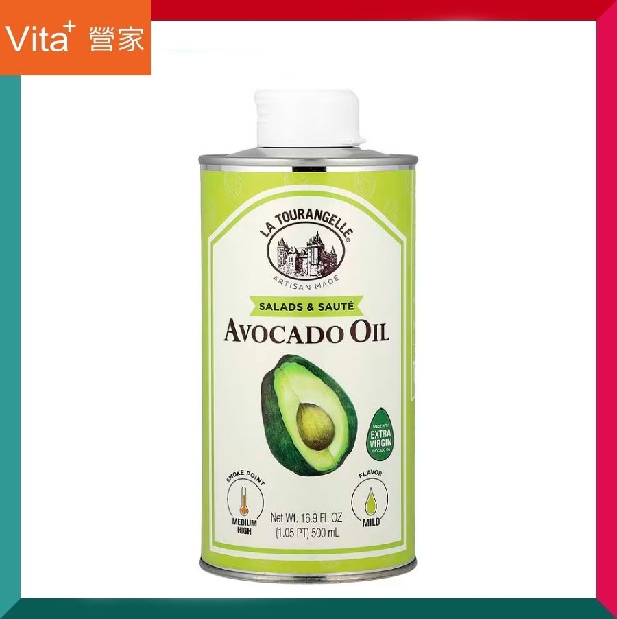 法國100%牛油果油 500ml 無鈉 無麩質 全素 美味 全天然 兒童嬰兒 (運輸途中有機會輕微壓扁)  平行進口 (效期: 05/2027*)