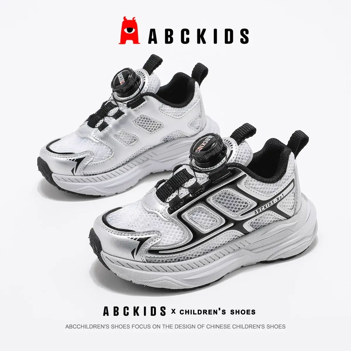 Abckids童鞋兒童網面波鞋春秋新款旋轉紐扣鞋女童戶外跑鞋-黑/銀灰 28碼