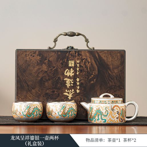 內地直送| 周鴻傑故宮敦煌文創鎏銀茶具套裝結婚禮物送長輩領導伴手禮