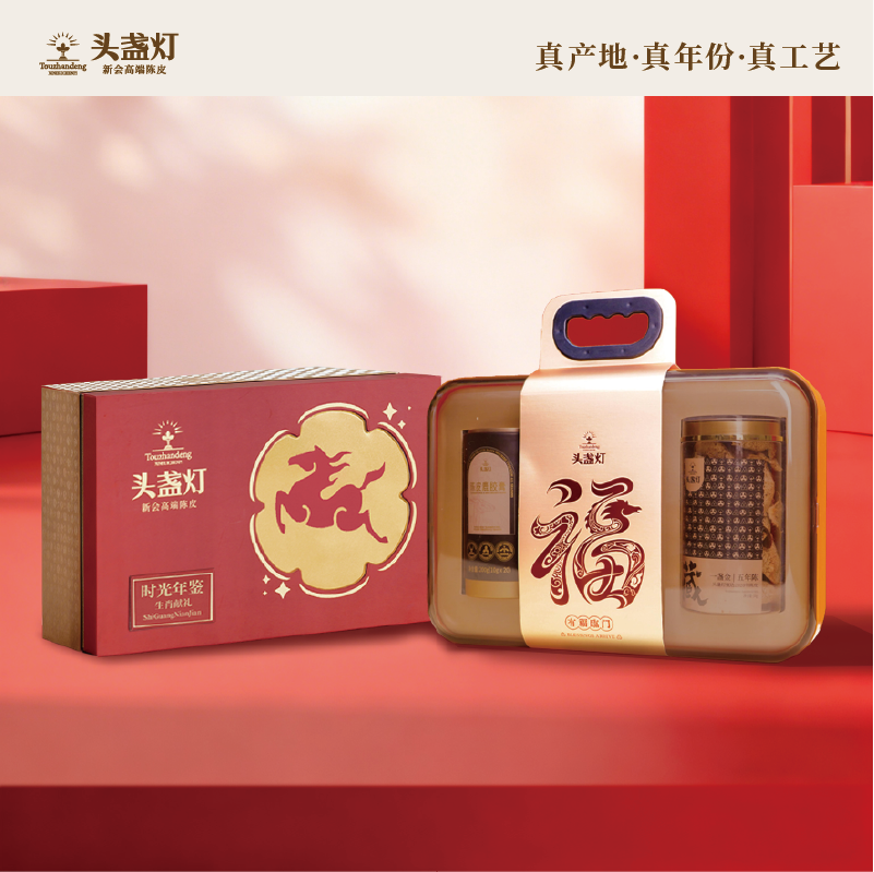 头盏灯马年贺岁组合金马贺岁礼盒馬上有福贺岁礼盒各1盒