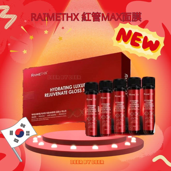 RAIMETHX 紅管MAX面膜 (30ml x 6ea)｜ Deer By Deer
