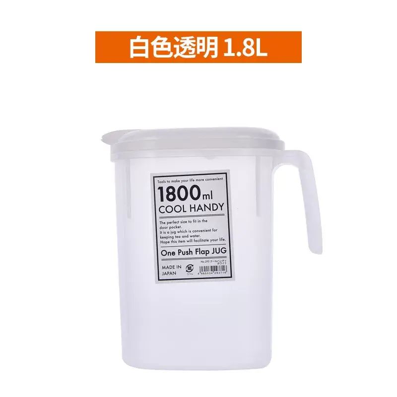 Large Capacity Plastic Cold Water Pitcher Parallel Import