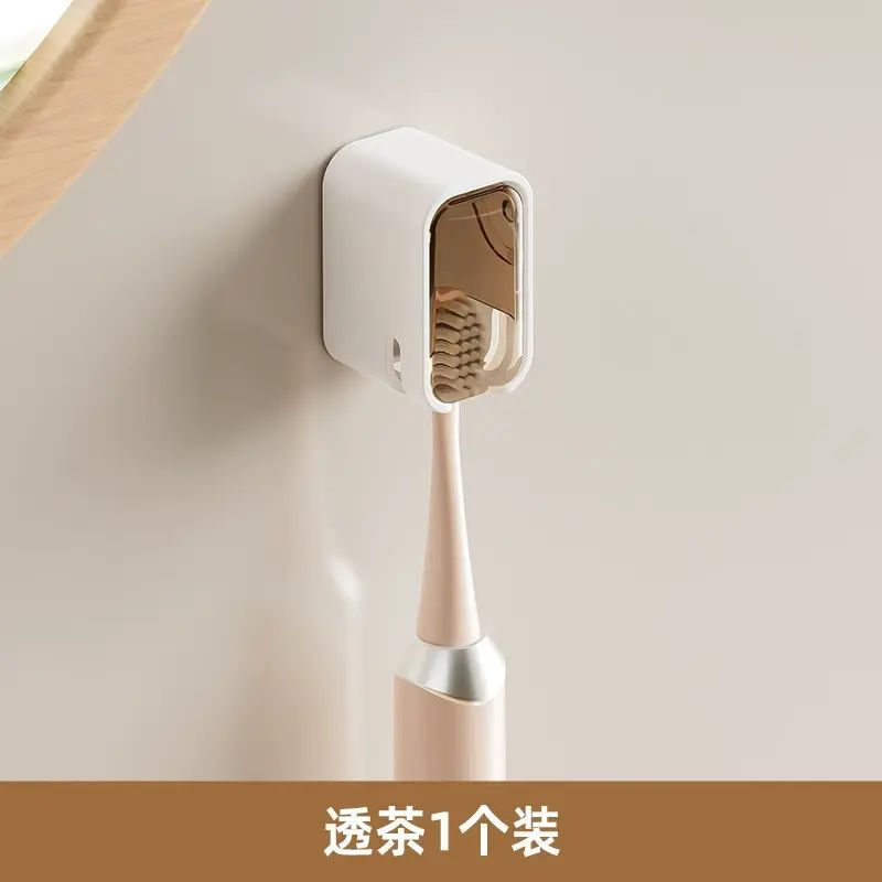 Dustproof electric toothbrush holder makes its dazzling debut!Designed specifically for bathrooms