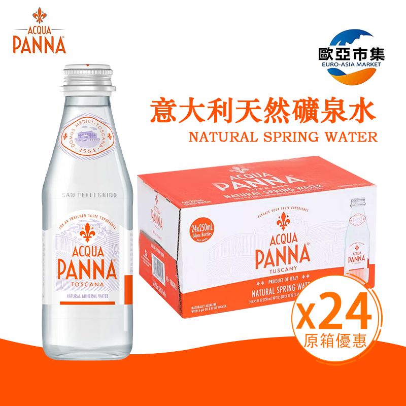 Acqua Panna (原箱24樽 玻璃樽) 意大利天然礦泉水 -4x(6x250mL)(新舊包裝隨機發送)