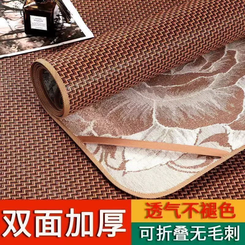 双面凉席新款藤席正反两用家用可折叠冰丝席夏季裸睡席子草席