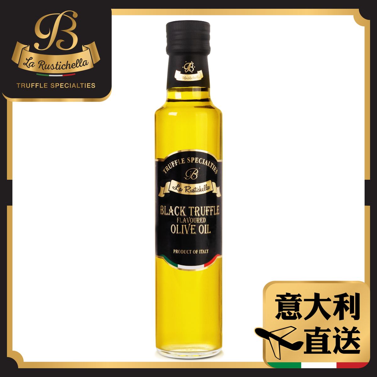 樂其雅牌 黑松露菌味橄欖油 250毫升