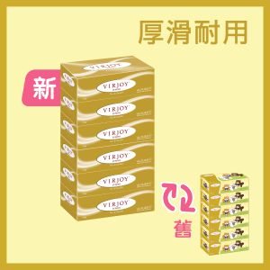 珍寶系列三層盒裝面紙 (新舊包裝隨機發貨) 