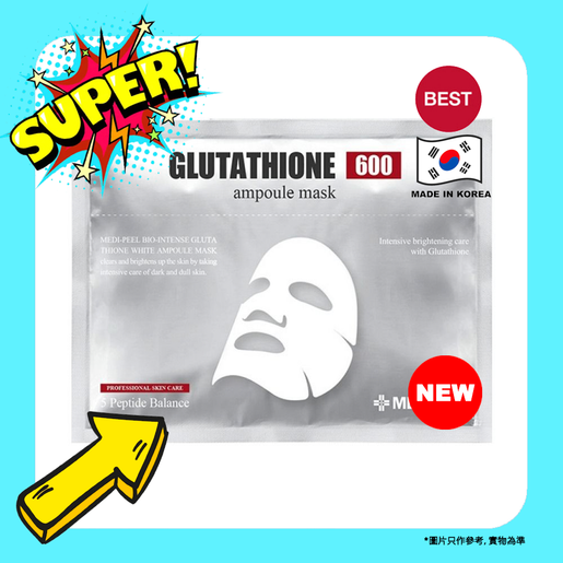 glutathione 600 mask MEDI-PEEL Ampoule Skin takes on a smooth glutathione 600 ampoule mask SNP