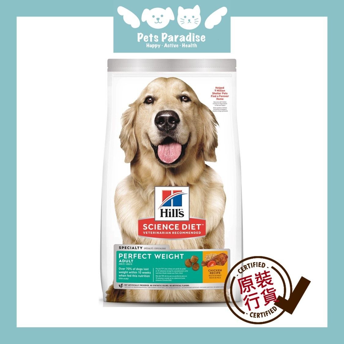 成犬1-6 完美體態配方 狗乾糧  4磅  2972 此日期前最佳:2026年12月01日