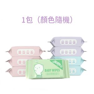 贈品-一包裝丨便攜小包隨身手口清潔濕巾紙丨嬰兒學生兒童濕巾-顏色隨機*1包（VCT2） 