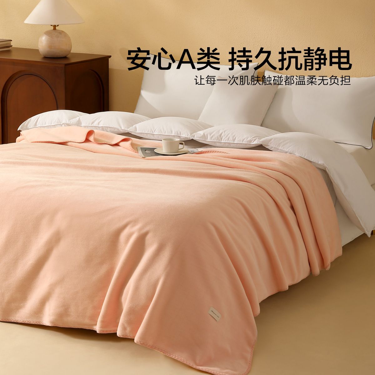 水星家纺仿羊毛绒感毛毯办公室午休毯A类保暖空调毯子盖毯高级感