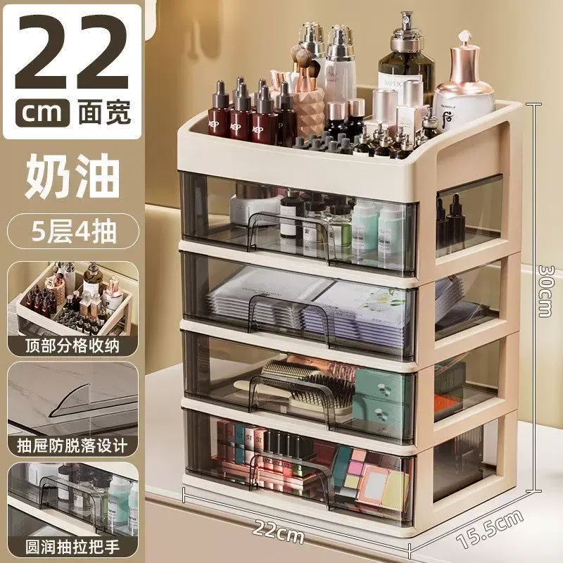 桌面化妝品收納盒塑膠收納架抽屜式首飾盒化妝品置物架